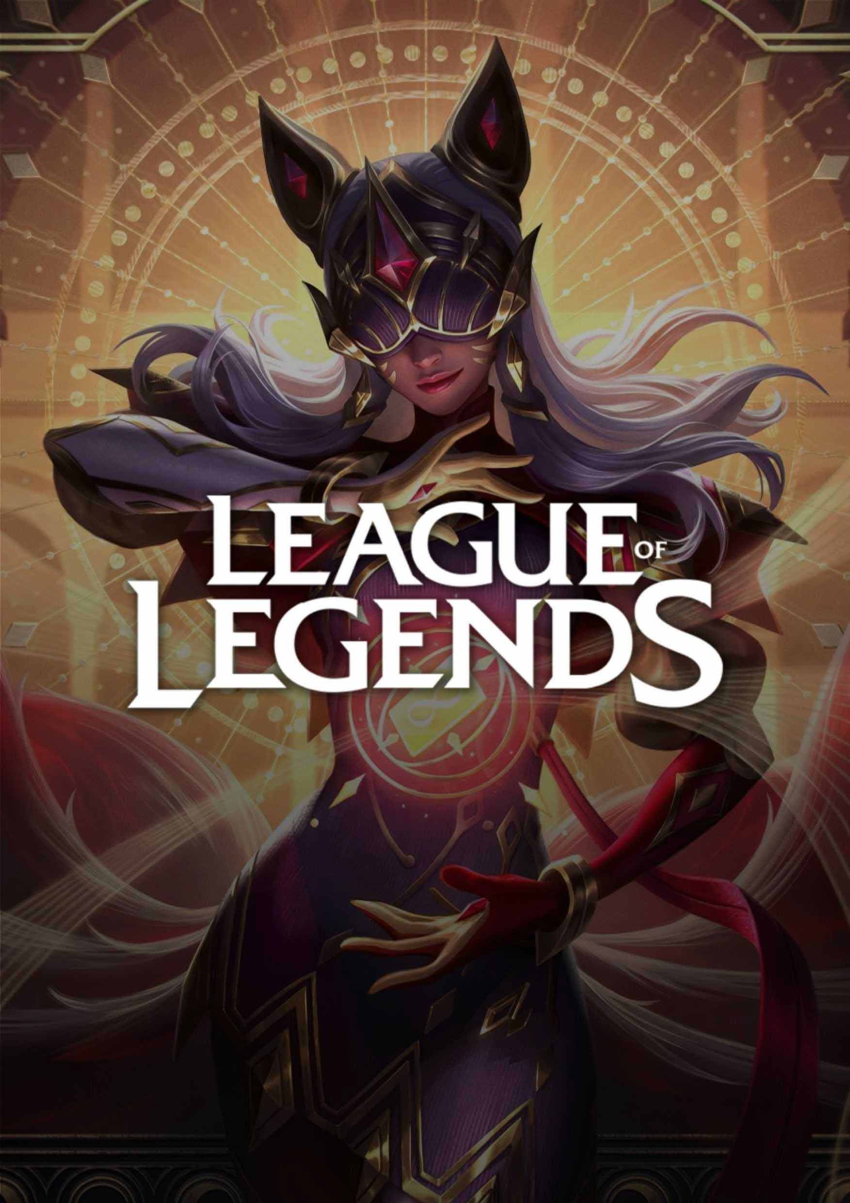 League of Legends LOL