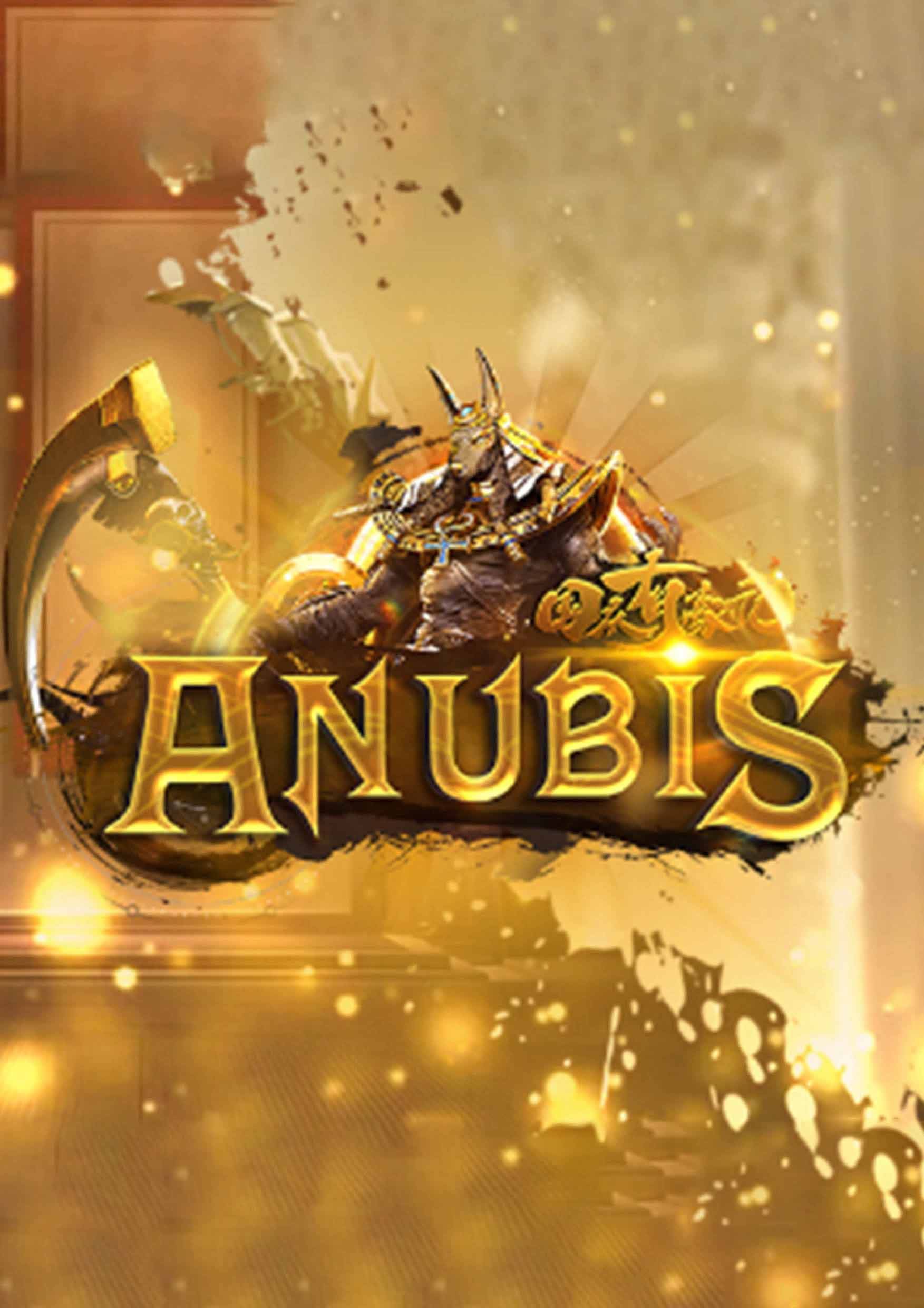 Anubis2